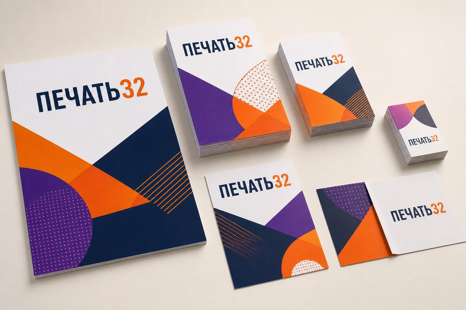 Печать листовок — листовки A6, A5, A4 и A3 с фирменным дизайном ПЕЧАТЬ32; главный образец продукции, ПЕЧАТЬ32, получение в Ростове-на-Дону, раздел «Печать листовок»