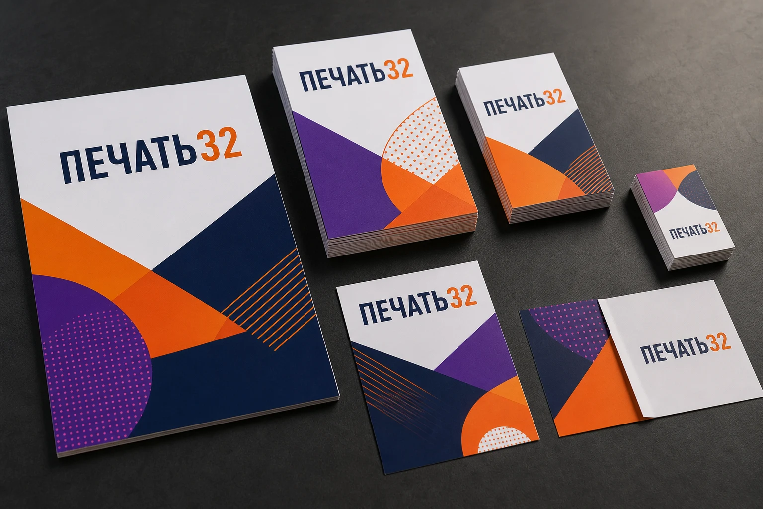 ПЕЧАТЬ32 — Закладки; Заказ для Ростова-на-Дону: книжные, рекламные и учебные, фотография в каталоге услуг, кадр 8, получение в Ростове-на-Дону, «Каталог полиграфической продукции»