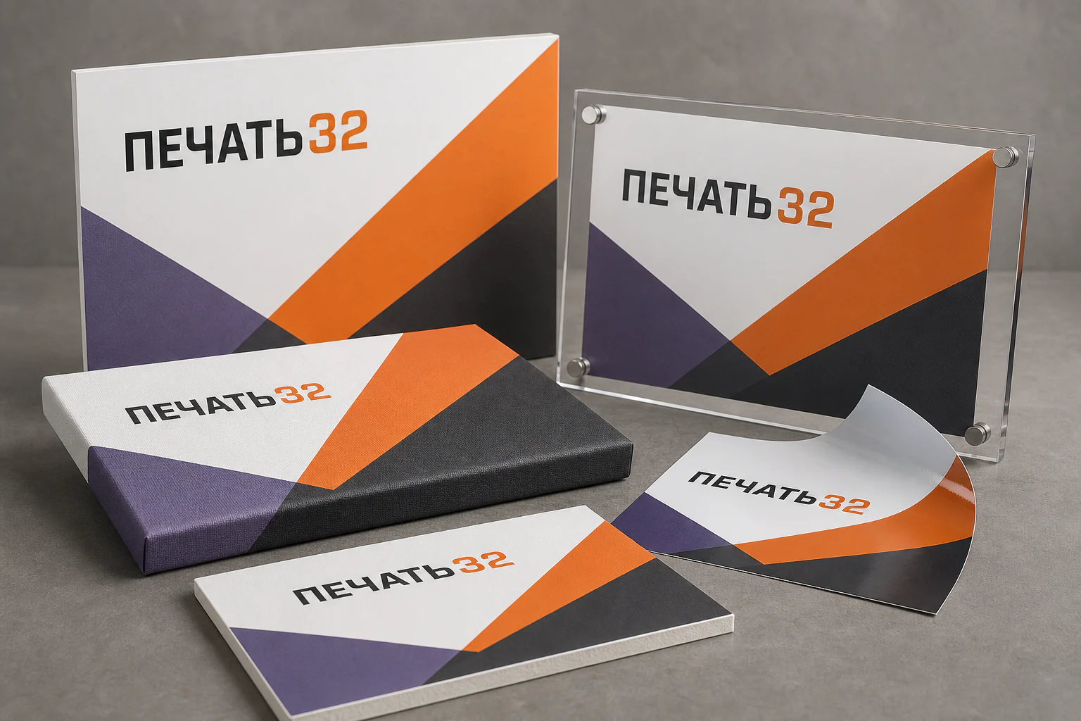 ПЕЧАТЬ32: Таблички — образец смежной услуги, кадр 3; Офисные и навигационные таблички на жёсткой основе, получение в Ростове-на-Дону, страница «Плоттерная резка»